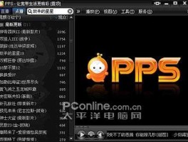 ppstrem（视频是什么来源？）