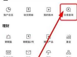 中国招商银行网站（招商银行机构代码怎么查？）