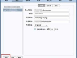 yeahcom 163邮箱登陆登录入口？
