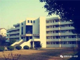 铜陵市一中贴吧（铜陵市一中每年都有多少在校生住校，急？）