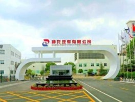 东风汽车股份有限公司，东风汽车公司和神龙汽车公司到底有什么关系？