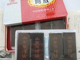 山东阿胶股票 阿胶是山东哪个县的特产？