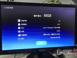 数码视讯股票？请问大神，移动的数码视讯Q5，怎么破？
