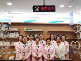 英特集团？英特药业礼拜六上班吗？