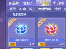 炫舞心动值怎么刷（炫舞怎样刷心动值那些加心动值的花好像没什么用？）