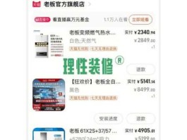 家电网购？网购电器出现质量问题怎么办？