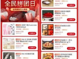 滴答网 团购，拼团和拼座有什么区别？