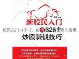 159931？股市上“金融ETF”有两个，510230和159931，请问下有什么区别？
