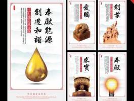 中石油之歌 中国石油文化的具体表现形态？