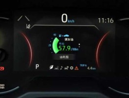 pm25的来源？比亚迪速锐仪表盘上显示pm25怎么取消？