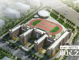 德威 惠州市德威学校介绍？