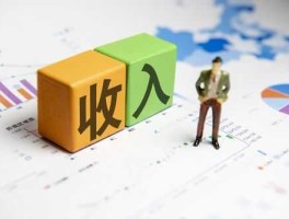 中低收入者 什么是低收入人群就业补贴？