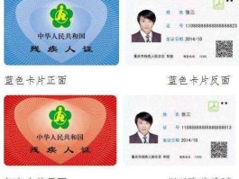 安徽第一时间，安徽施行第三代残疾证了吗？