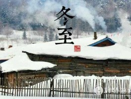 河北影道直播（河北冬至影长是实物的几倍？）