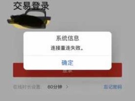 浙商证券？浙商证券登录不了怎么办？