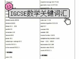 至关重要，keyword 同义词？