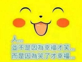静佳的产品怎么样，给闺蜜发早安的句子搞笑？