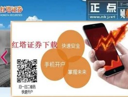 红塔证券超强版 怎么注销红塔证券账户？