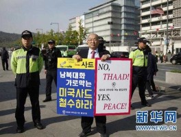 韩国绝食抗议萨德，韩国萨德和三星爆炸有什么关系？