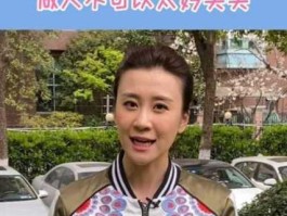 环球第一财经（上海主持人刘晔是上海人吗？）