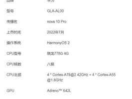 六核处理器 手机六核是什么意思？