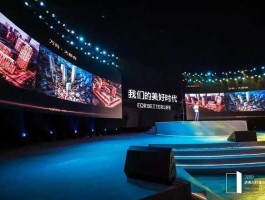 万科转型战略发布会（万科悦府针对客户营销方案？）