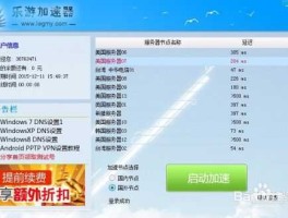 比思论坛新地址2016？比思特论坛官网进不了？