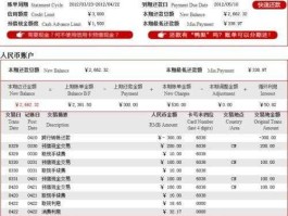 招行异地取款手续费，招商银行异地同行取款手续费是多少？