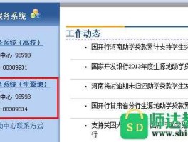 生源地系统？大学生生源地怎么查询？