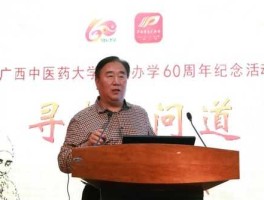 杨世林，江西中医药大学历届校长？