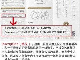 gia证书查询？gia证书官网怎么查询？