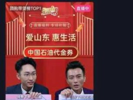 生活帮直播，生活帮的开播时间？