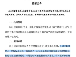 巨潮资讯网公告（两交易所对上市公司发布公告的时间有何规定？）