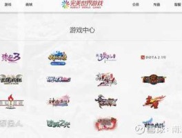 掌趣科技 掌趣科技和三七互娱哪个公司好？