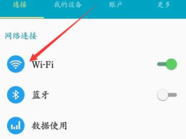 热点导航，大屏导航WIFI热点怎么连接？
