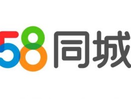 58tongcheng？58同城靠谱吗？