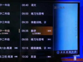 南方电视台直播？什么电视软件能看珠江台？