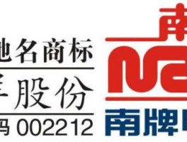 南洋股份股吧，nan是哪个国家的品牌？