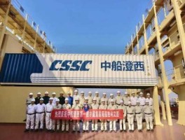 中船防务，中船海洋与防务装备股份有限公司顺德船厂怎么样？