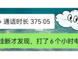 叽叽歪歪吧，我同桌把我堵楼道，然后说做我男朋友吧，她是闹着玩吗？