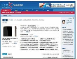 电子公告（什么是论坛论坛是干什么的地方？）