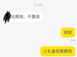 920，920是什么意思啊？