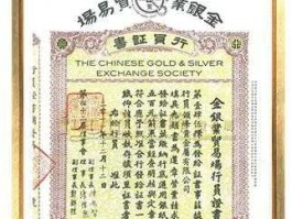 领峰贵金属资质 香港有哪些正规合法的贵金属交易平台？