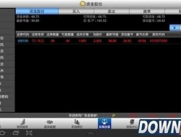 广发证券停牌 停牌不可申报啥意思？