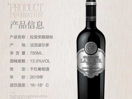 法国干红葡萄酒（法国干红葡萄酒价格？）