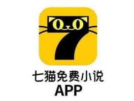 七猫（七猫怎么改名字？）