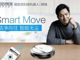 科沃斯电器有限公司 科沃斯是什么？