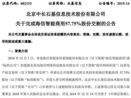 石基信息，石基信息这个股票怎么样？