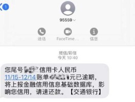 交行信用卡中心电话，95559人工客服怎么转不进去？