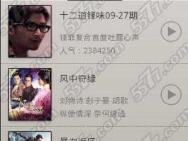 千寻网？千寻影视是不是不能用了？